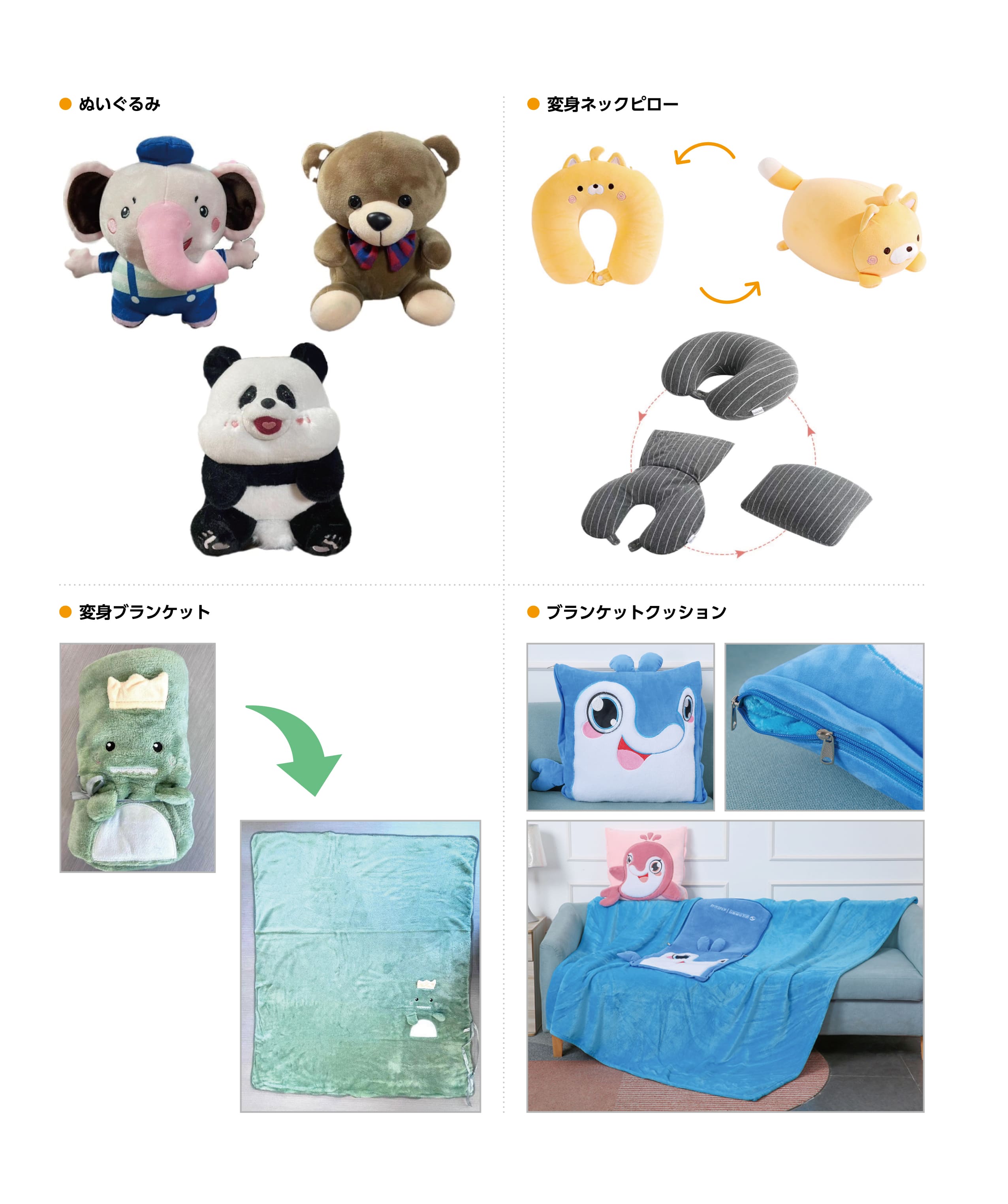 商品3